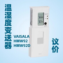 HMW92�؝��Ӌ_���mVAISALA�߾��Ƞ���؝��׃����