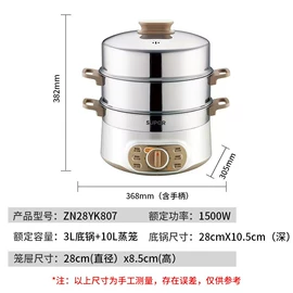 家用电炸锅;电火锅;电炖锅