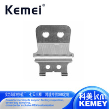 Kemei科美理发器刀头配件原装电推剪km1949刀头2299其他型号备注