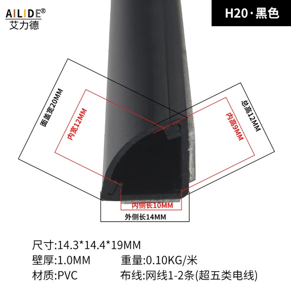 [H20黑色]