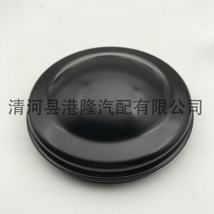 43514-34020 Front Wheel Shaft Head Oil-proof Cover Can Be Samples and Order Factory Direct
