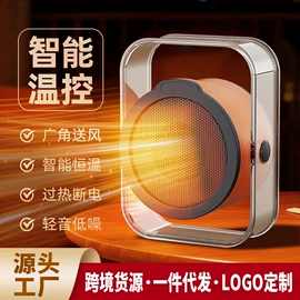 烘鞋器干鞋器;保温餐桌/板;暖风机取暖器