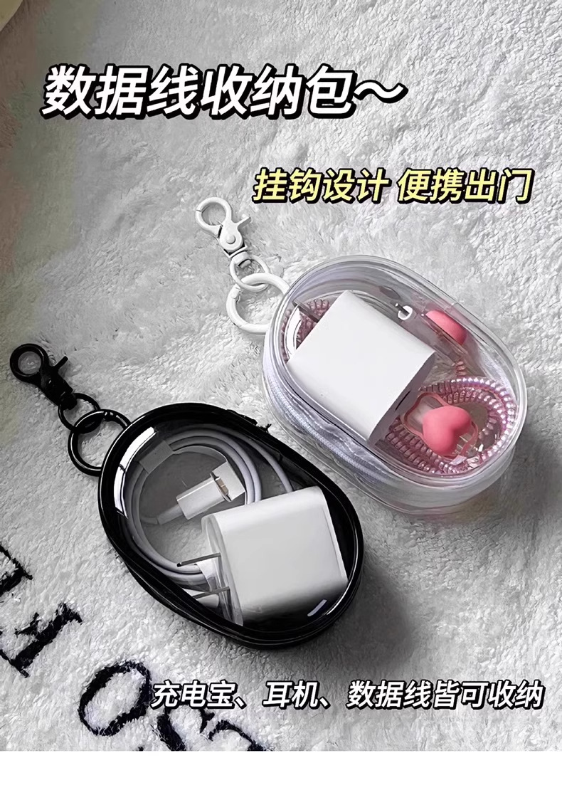 Transparente Datenkabel Aufbewahrungstasche, kleine staubdichte handgefertigte Baby-Display-Tasche, tragbare Tasche, Kopfhörer Aufbewahrungsbox, Organizer-Tasche