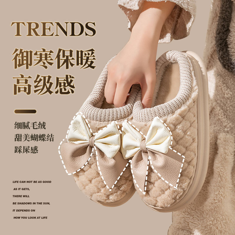 Zapatillas de algodón para mujer invierno casa pareja casa interior antideslizante piso cálido fondo grueso felpa Zapatillas de algodón invierno