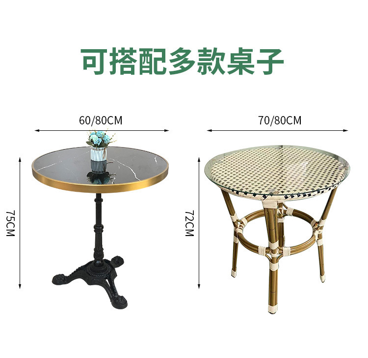 法式详情页_07
