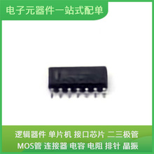 SN65HVD33D SOIC-14 BUF634AIDR EL6N137 MMUN2211LT1G FS820R08A