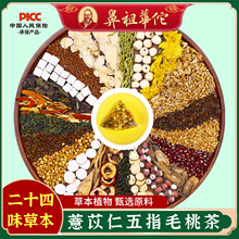 �����A٢ ޲����ָë��24ζ�h���\���20��/��С��������