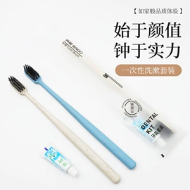 一次性酒店品;一次性拖鞋;其他酒店用品