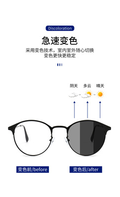 new pattern fashion Blue light Discoloration glasses men and women Same item Retro Plain glasses Metal frame glasses Foreign trade 1920