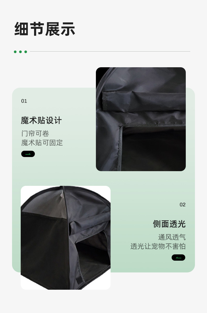 小帐篷钢丝狗窝猫窝