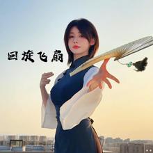 s͸wȵ߻DӻD耳׳ħg