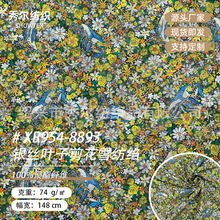 XR954-8893����������ѩ��ӡ��75D*75D����ȹ��������