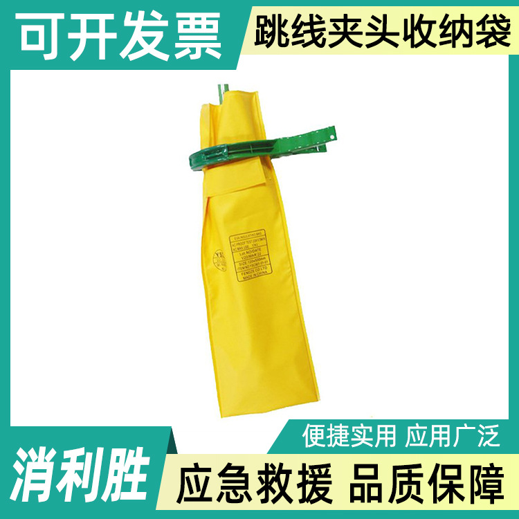 电力绝缘工具袋高压树脂绝缘袋带电作业跳线夹头收纳袋