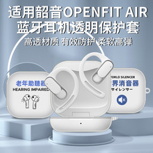 mShokz OPENFIT AIRCoTPUo{C͸ܛ