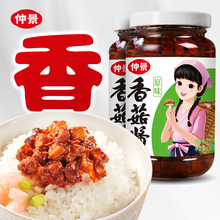 仲景香菇酱拌饭拌面蘑菇酱暴下饭菜夹馍配粥炒饭炒菜菌菇酱料230g