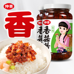 仲景シイタケソースとご飯を混ぜて、キノコソースを混ぜて、料理を挟んで饅頭と粥チャーハンを炒めて、キノコソース230gを炒めます