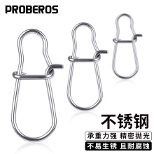 松本路亚PRO BEROS不锈钢增强别针 路亚鱼饵别针(100个/包)