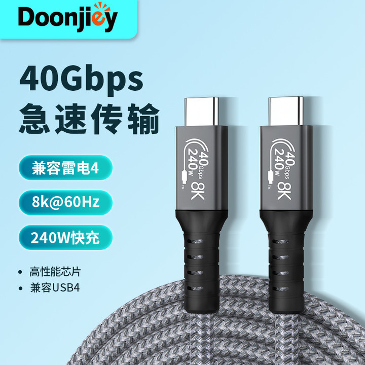 Cable de datos USB4 TypeC de doble cabezal compatible con Phone15Pro Thunderbolt 40G carga rápida cable de proyección de pantalla 8K PD240W