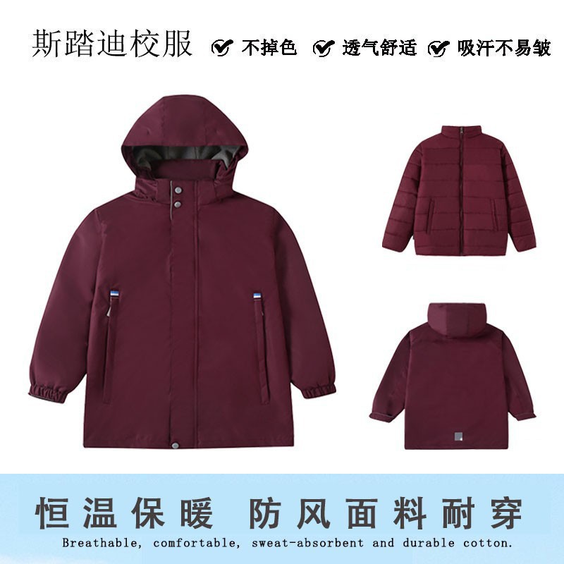 中小學生校服英倫學院風學生冬季羽絨服兒童棗紅色衝鋒衣兩件套