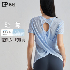 Huanpan バック中空ヨガトップ、ハイエンド、ルーズ、スリム、カバー、フィットネス半袖 T シャツ、女性用スポーツブラウス