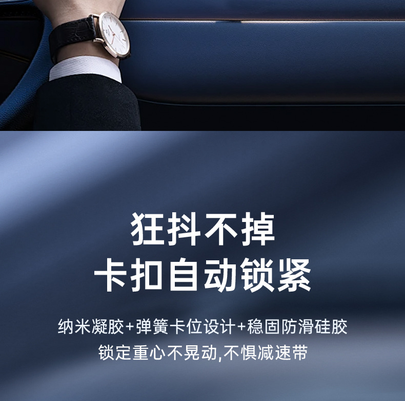 Intelligent Sensor Wireless Charging Mobile Phone Holder Navigation Dedicated Car Support Bracket Anti-Slip Car Dashboard Bracket