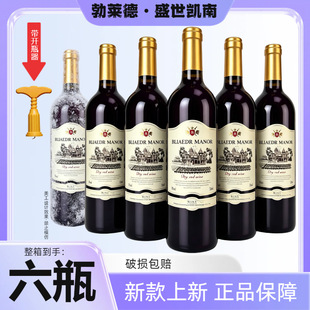 ���R�¼t����Ʒʢ���P��15�ȸɼt���Ѿ�750ml�ͶY΢����ƿ������