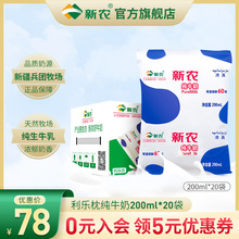 利乐包和利乐枕哪种好,利乐枕和无菌枕哪个好,利乐砖和利乐枕(第14页)_大山谷图库