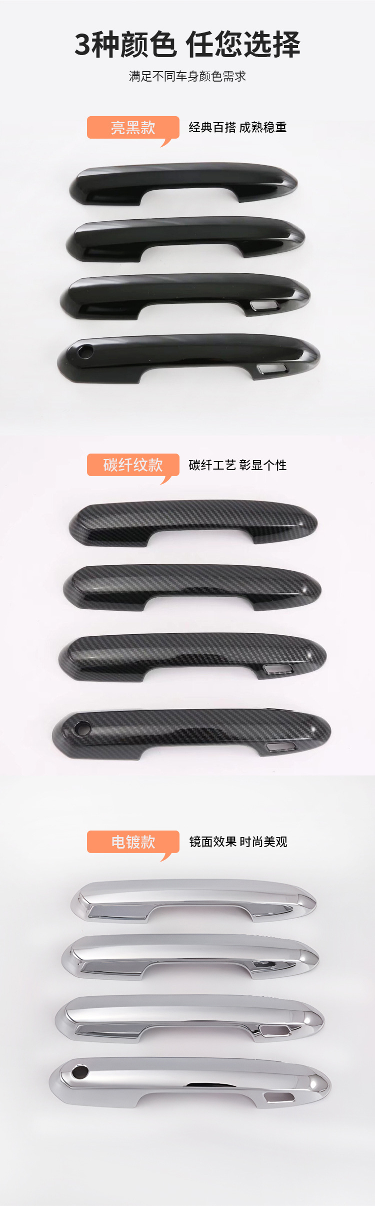 Suitable for 16-23 Fiat 500X door handle cover decoration stickers to protect anti-collision car exterior