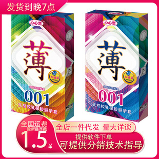 �}�_�m���đٱ��˱�����10ֻ�w���o����001��ȱ���������