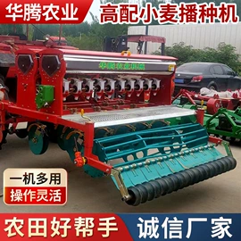 土壤耕整机械;拖拉机;种植机械