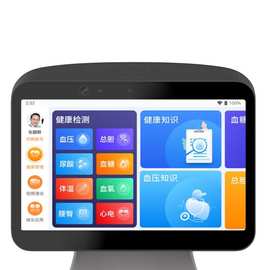 医院老人院健康机器人 陪伴老人远程监控血压心率血糖医疗机器人