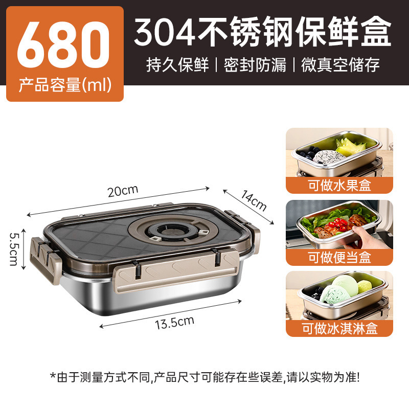 304 ステンレス鋼の蓋付き鮮度保持ボックス家庭用冷蔵庫食品冷蔵弁当箱冷凍フルーツ密封された収納ボックス|undefined