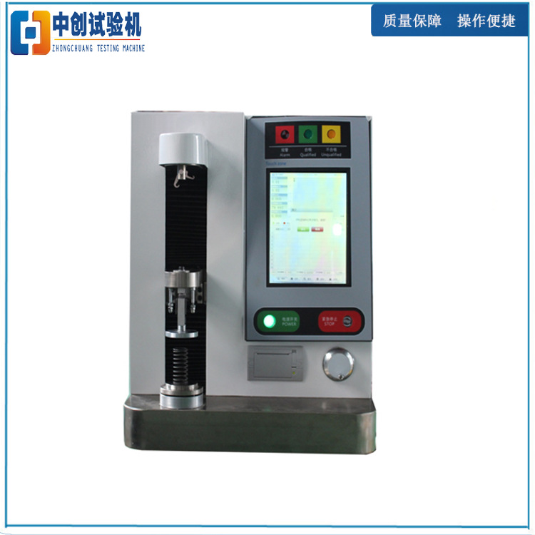 小簧拉力测试仪  30N弹簧压力试验机 50N螺旋簧弹力试验机