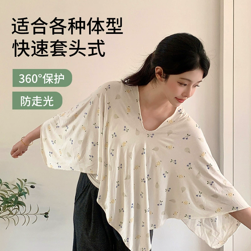 Cloak for breastfeeding to go out
