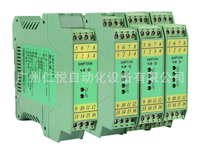 SWP-7148配电器4-20mA 1-5V输入一进二出香港昌晖福州昌晖仪表