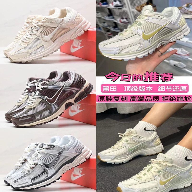 レトロVomero 5仏莫羅おやじランニング靴男女は耐摩耗性通気レジャー莆田スポーツシューズを組み合わせた|undefined