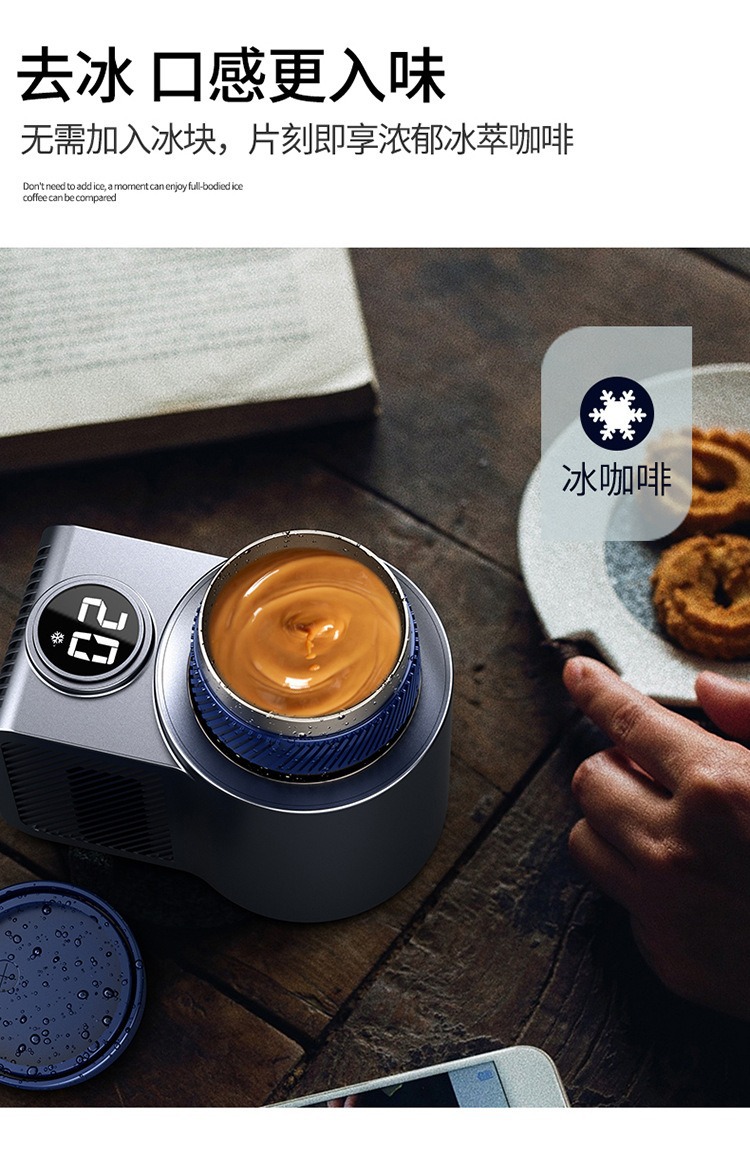 Car intelligent hot and cold cup car desktop dual-use hot and cold cup home office portable refrigeration heating car refrigerator