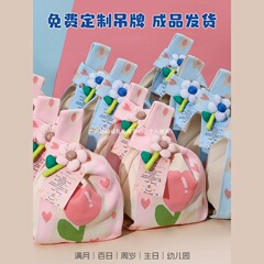 喜饼满月回礼盒喜蛋宝宝百日宴周岁十岁生日礼袋幼儿园零食伴手礼