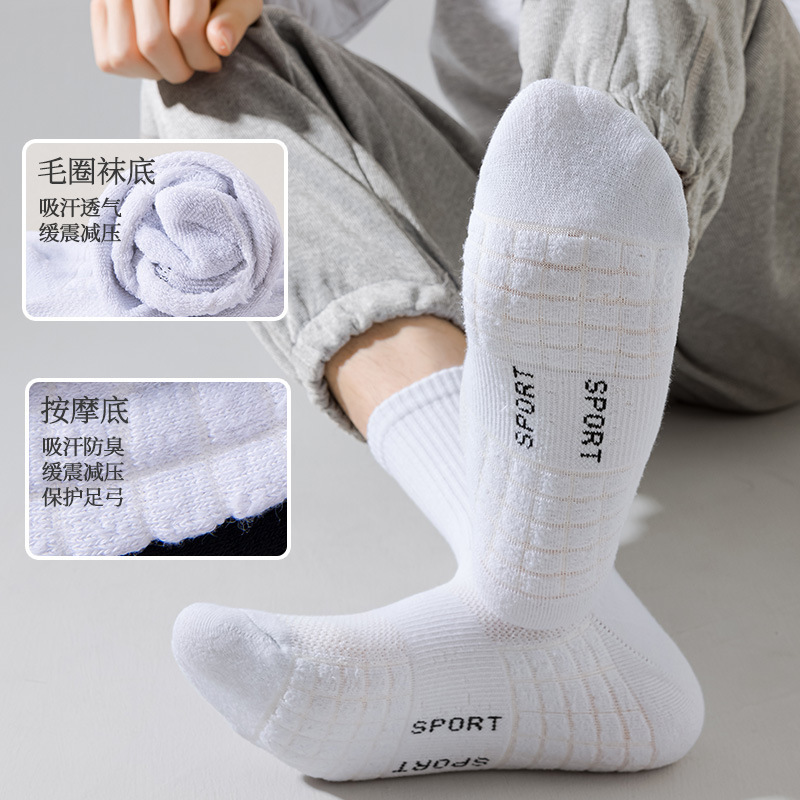 Square massage bottom men's and women's running socks sports super interesting socks breathable black and white two-color three-size sports socks Square massage bottom men's and women's running socks sports super interesting socks breathable black and white two-color three-size sports socks