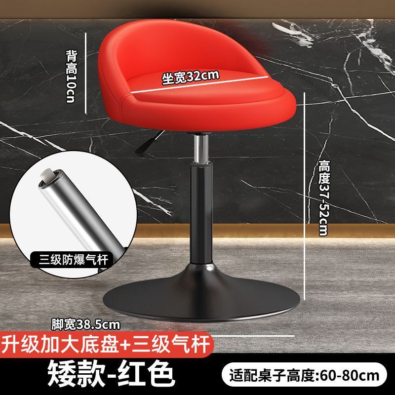 吧台椅酒吧舒适凳子家用现代简约升降旋转靠背椅子前台收银高脚凳|undefined