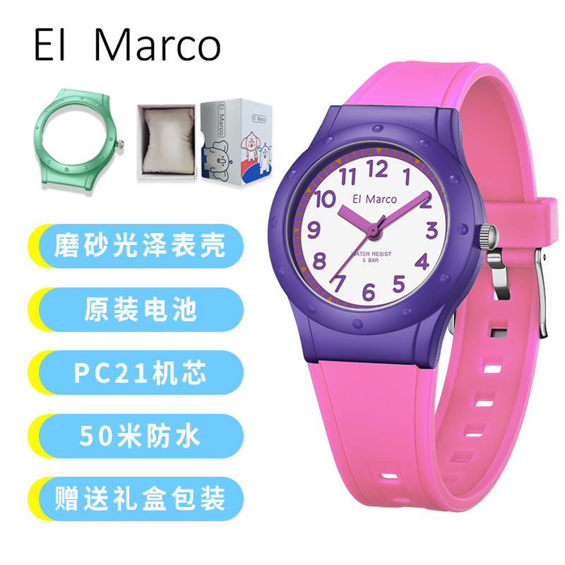 3703 핑크 [선물박스 포장 포함]