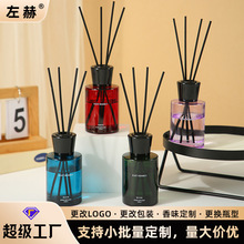 新款无火香薰精油藤条家用酒店持久留香去除异味清新空气小众香
