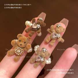 戒小众卡通小熊食指奶萌套装指环搞怪植绒珍珠配饰设计戒指女可爱