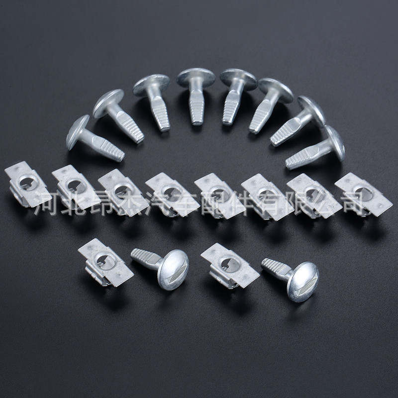 Applicable logo C5 Kaixuan Shijia buckle fixed screw clip car engine gearbox lower guard plate buckle