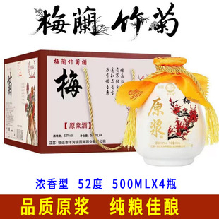 ÷�m��հ׾�52�ȝ����ͶY��1����4ƿ�b�ͶY�߶ȼ��Zԭ�{�Ͼ�