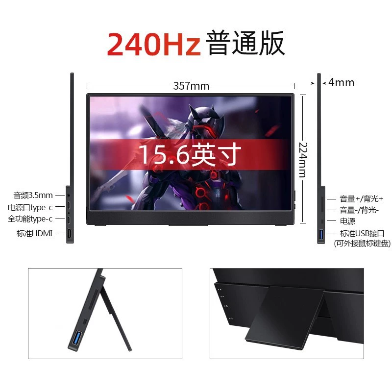 Huawei Handheld LCD display, ноутбук, мобильный телефон, 15.6 дюймов, экран с высокой частотой