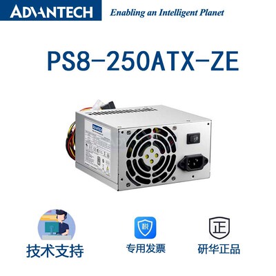 250 Вт Повторная промышленная машина управления мощностью, PS/2 Single Power, PS8-250ATX-GZE Промышленный компьютер
