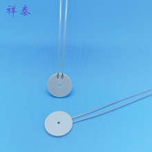 �h��MCH�����X�մɼӟ�Ƭ ����ʽУ��������|�yԇ�մ�늼ӟ�Ƭ