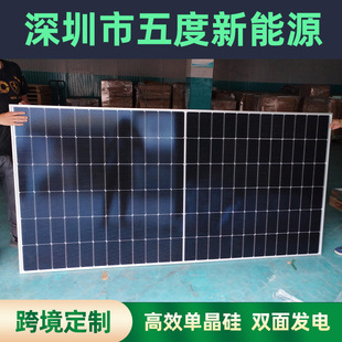 ���S�F؛̫��ܹ���� ȫ��590W�p�����D�Q��̫��ܰl늹���M��