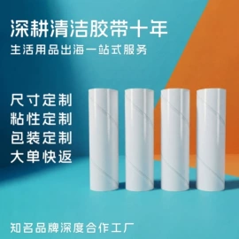 除毛/粘毛器;晾衣架晾晒架;拖把、拖布桶